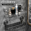 Wall Mounted Suction Shelf