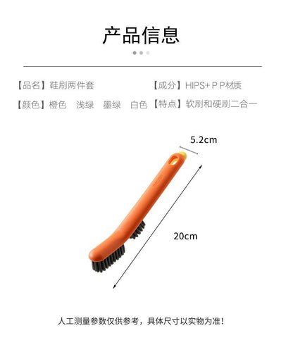 2 in 1 Detachable Shoe & Laundry Cleaning Brush with Soft Bristles - Heavy-Duty Shoe Collar,, Board & Fabric Washer Brush - Compact Multi-Surface Household Cleaning for, Clothes Care (White)