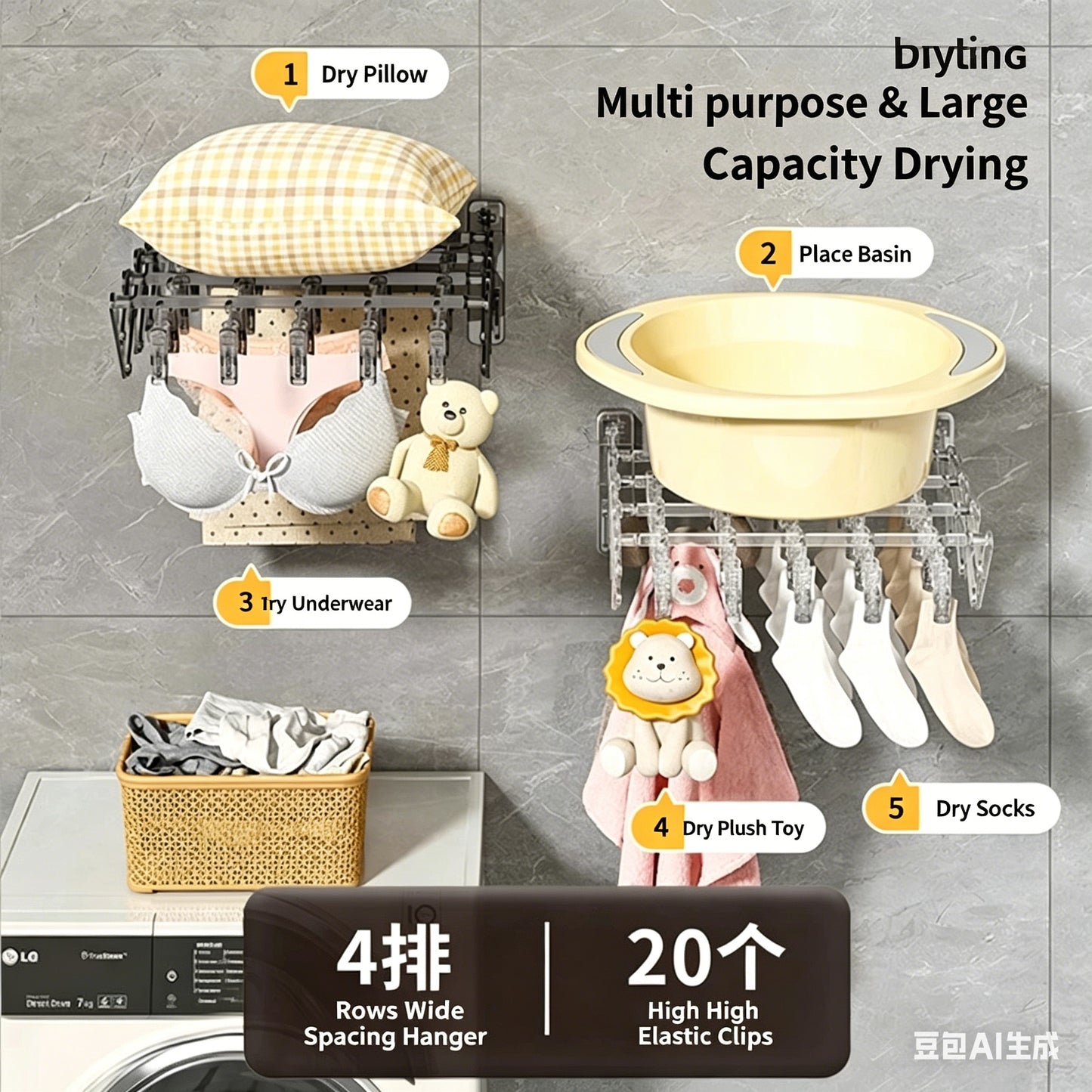Suction Cloth Drying Rack
