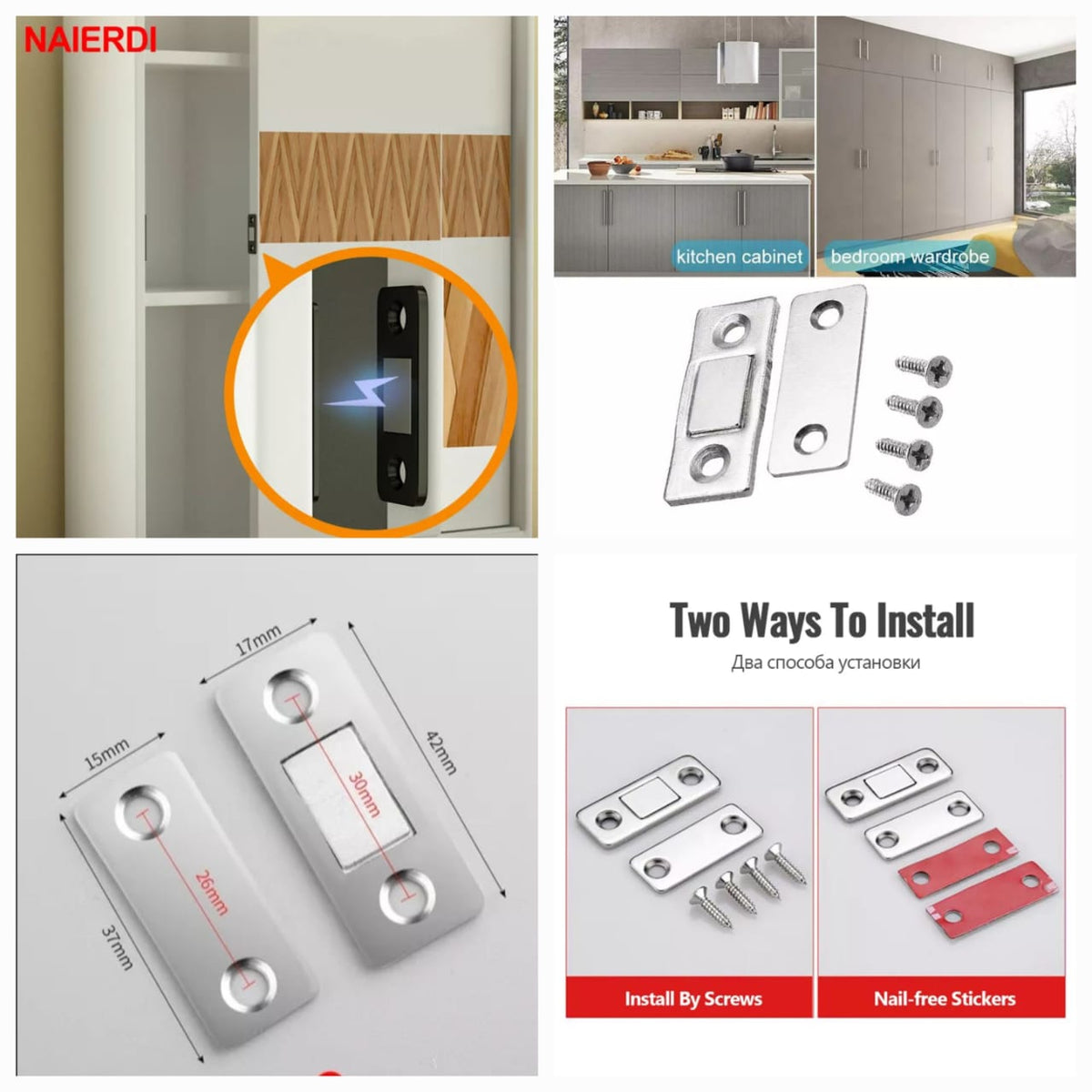 Self Adhesive Magnetic Drawer /Cabinet Catcher